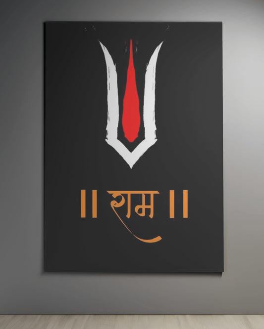 shree ram wall art